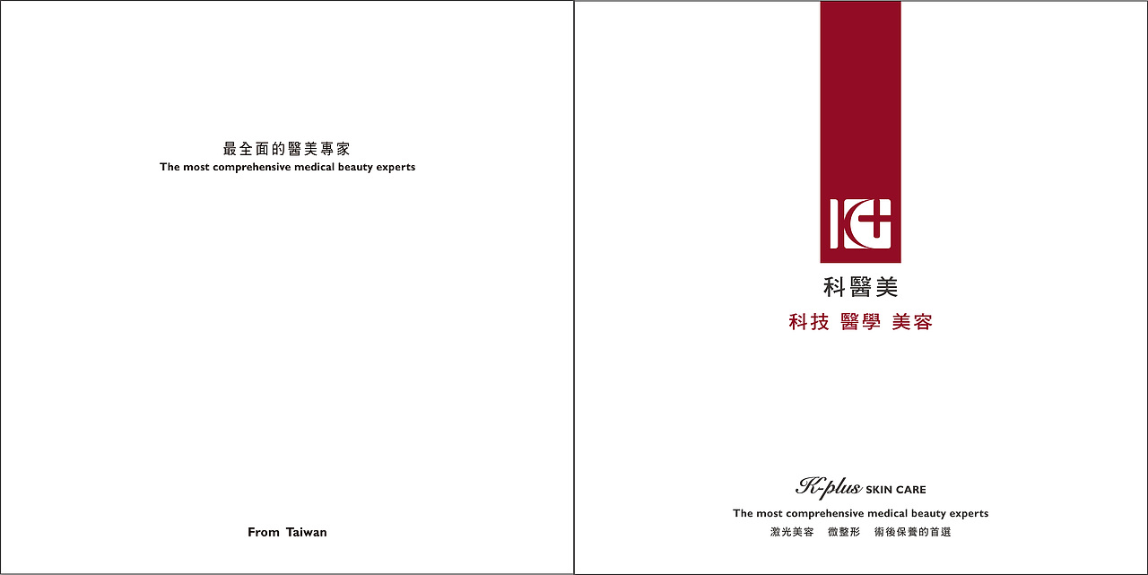 回颜套组包装产品作品（图ZNDcwNDExMDA=） - 包装 - 站酷设计师天枰小石头原创素材 - 站酷ZCOOL