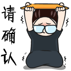 梅子の表情（图ZODk2Mjc4OTI=） - 网络表情 - 站酷设计师plumtea原创素材 - 站酷ZCOOL
