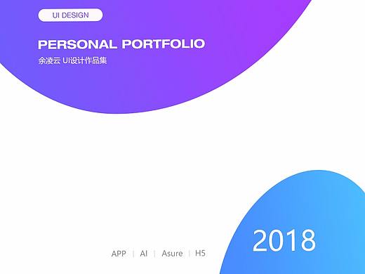 作品集（個(gè)人主頁-ZMjkyODkwMzI=） - 其他UI - 站酷設(shè)計(jì)師洋先生的余小姐原創(chuàng)素材 - 站酷ZCOOL