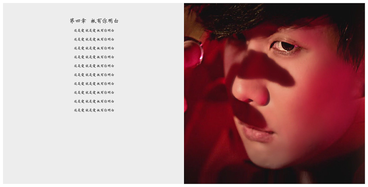 书籍设计 《有梦不难》（图ZMTYxMDg0MDk2） - 书籍/画册 - 站酷设计师谜语Man原创素材 - 站酷ZCOOL