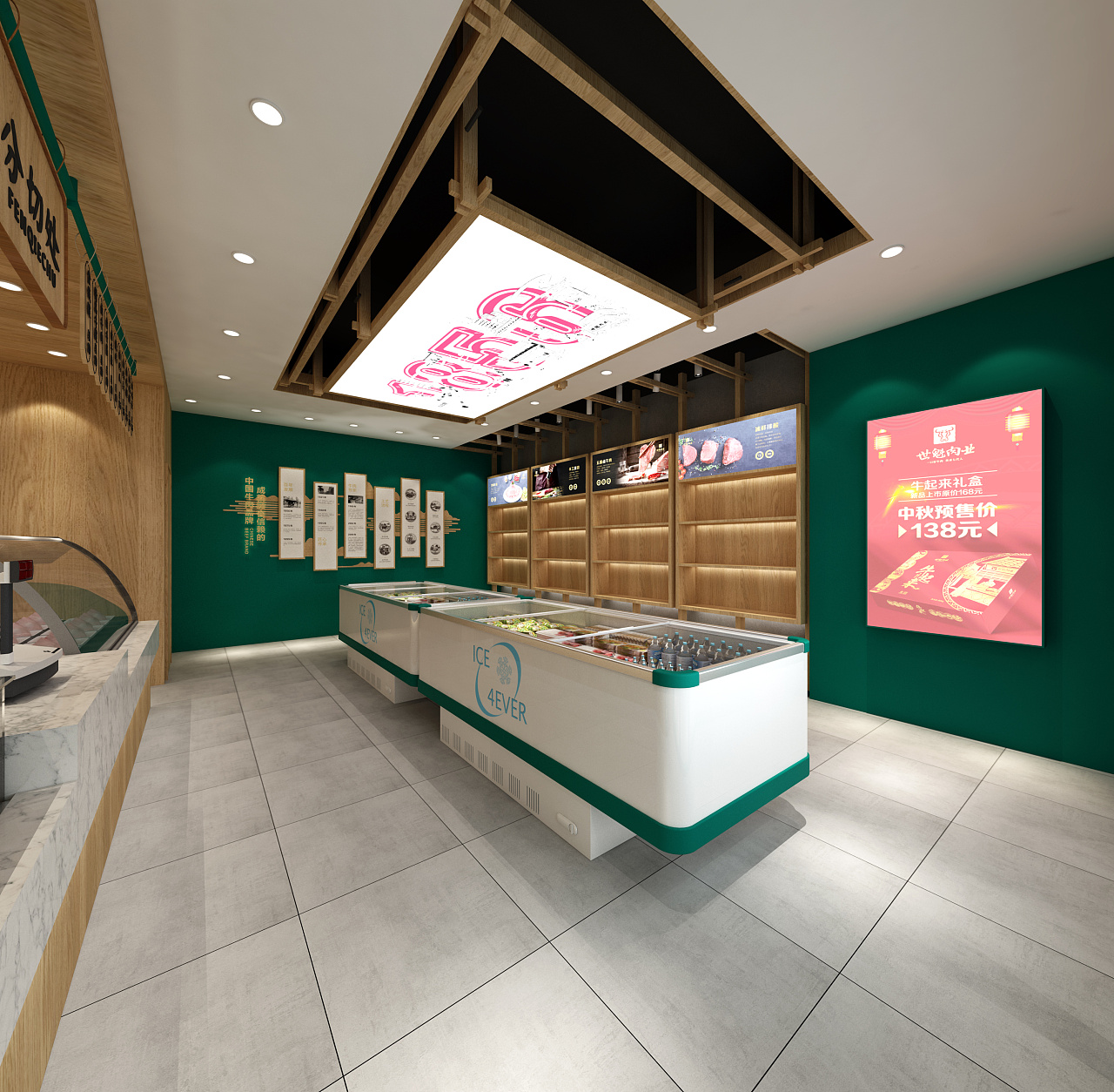 世魁牛肉 店铺形象 店面空间设计 标准店面设计