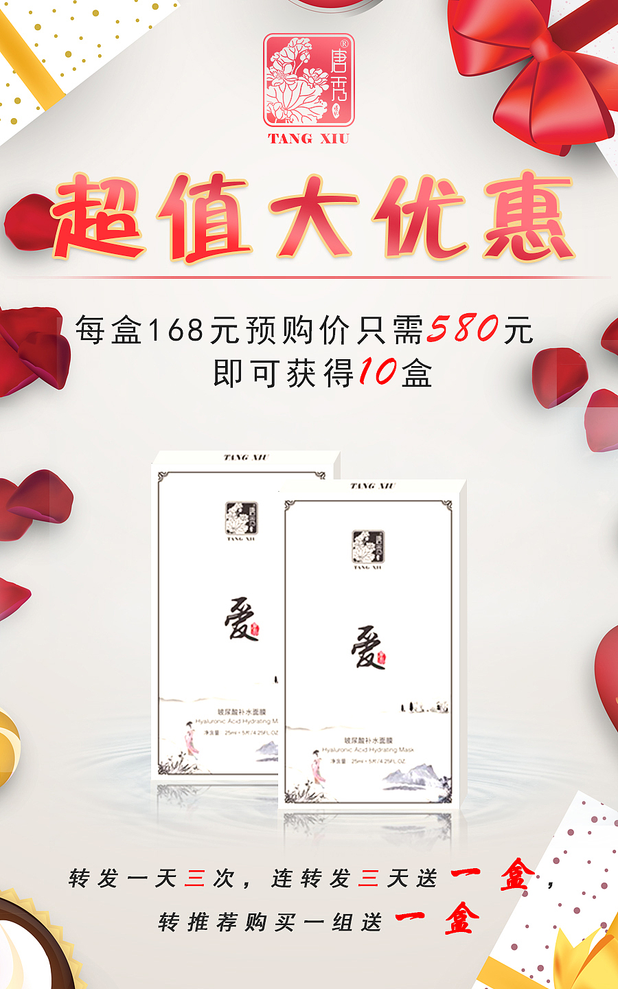 微信图（图ZMTA4ODQ3NjA0） - 运营设计 - 站酷设计师Z64325874原创素材 - 站酷ZCOOL