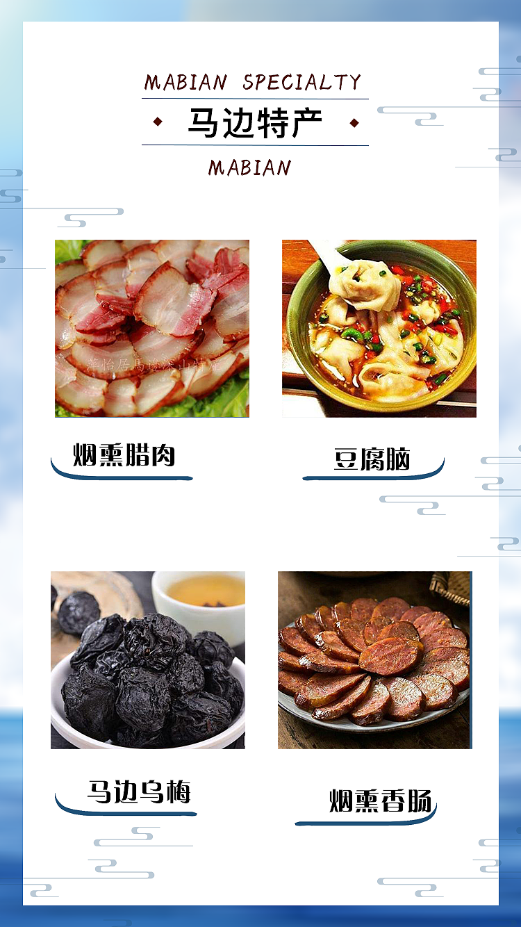 h5旅游宣传册