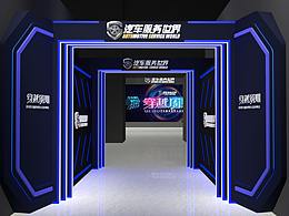 发布会