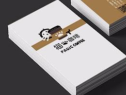 赏析