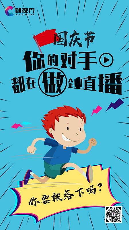 海报（图ZMTMxNzM0MzYw） - 海报 - 站酷设计师快乐的小蝌蚪原创素材 - 站酷ZCOOL