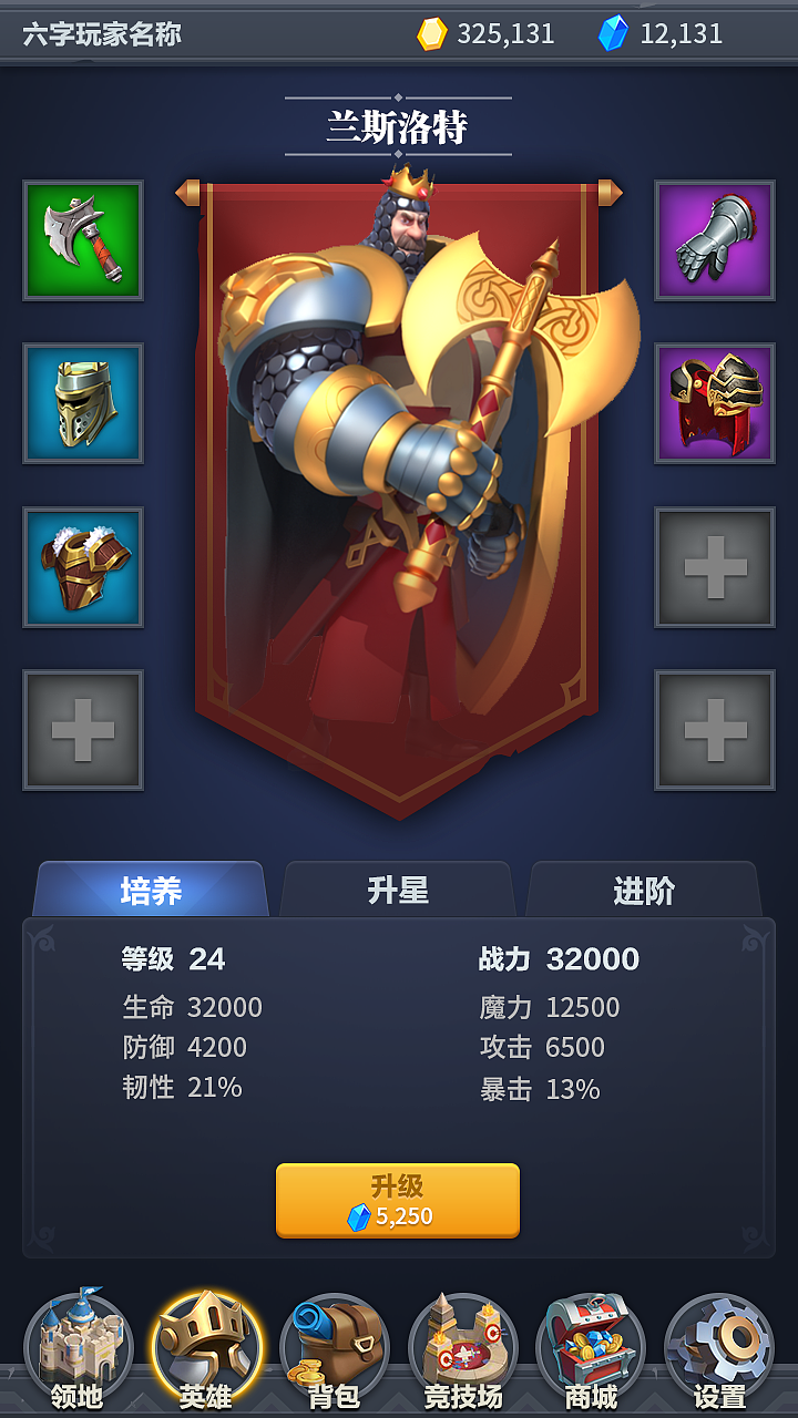 公司风格尝试（图ZMjAwNzU0MjMy） - 游戏UI - 站酷设计师阿风Six原创素材 - 站酷ZCOOL