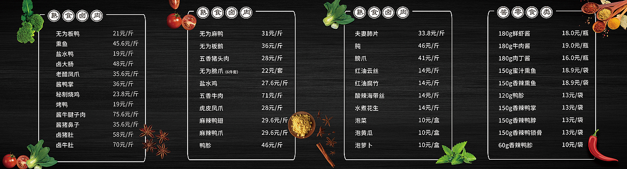 灯箱软膜设计（图ZMjMwNjkyNDky） - 品牌 - 站酷设计师梦宝812原创素材 - 站酷ZCOOL