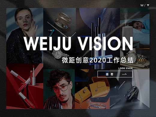 微距创意--2020年拍摄合集，多一点努力，继续加油