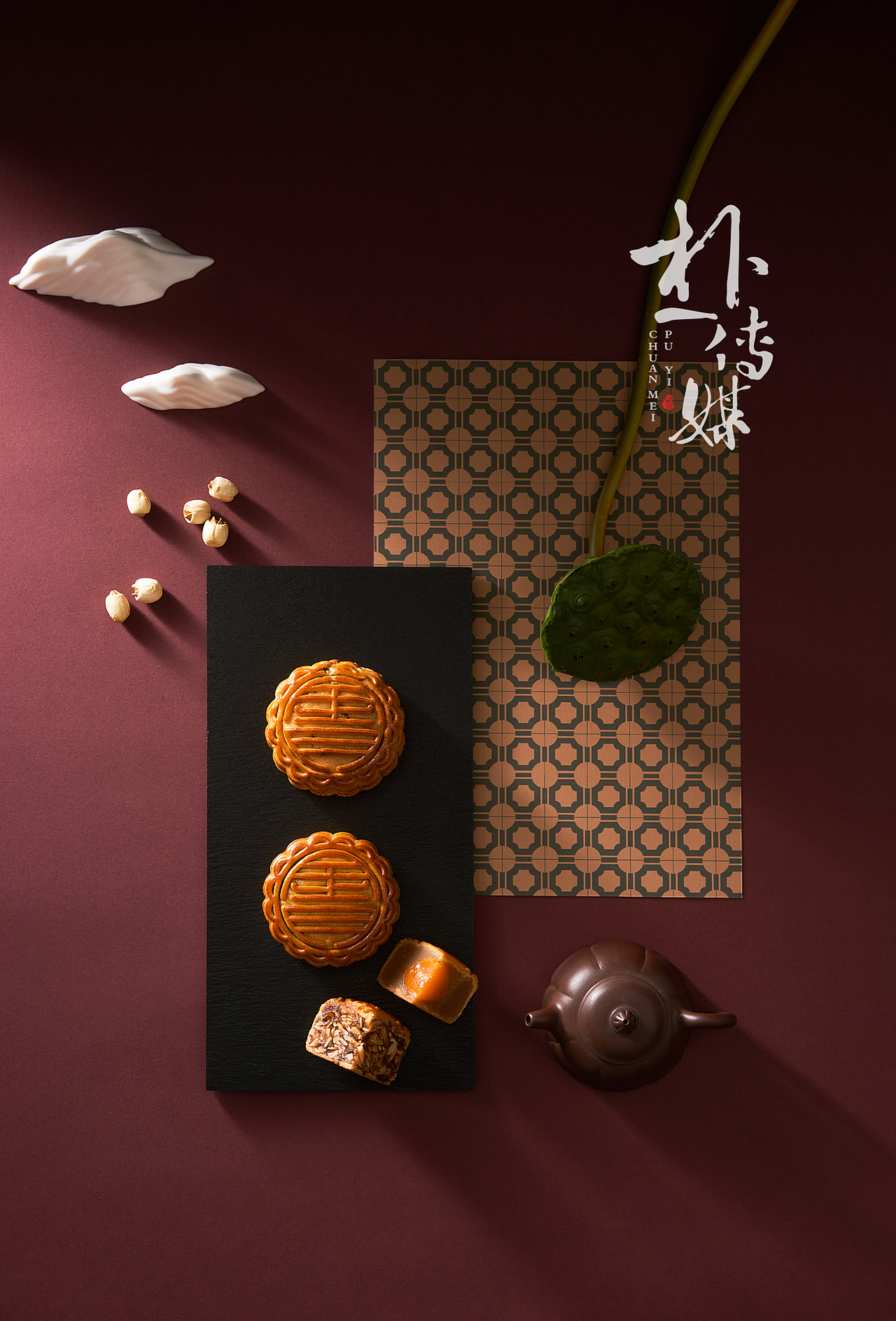 深圳美食摄影「 金悦轩 」中秋澳门风情月饼礼盒拍摄（图ZMjY3OTUzMTk2） - 美食摄影 - 站酷设计师美食摄影师朴一原创素材 - 站酷ZCOOL