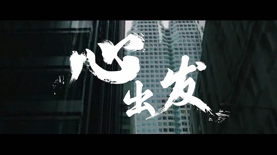 > 正式注册/西安两极文化传媒有限公司/