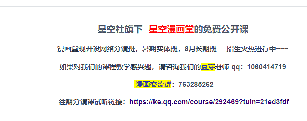 水浪绘画参考（图ZMTYxNTc0NTI4） - 艺术插画 - 站酷设计师星空漫画堂原创素材 - 站酷ZCOOL