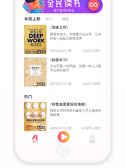 兰心书院小程序（图ZMTYxODQ4ODk2） - APP界面 - 站酷设计师龙小葵原创素材 - 站酷ZCOOL