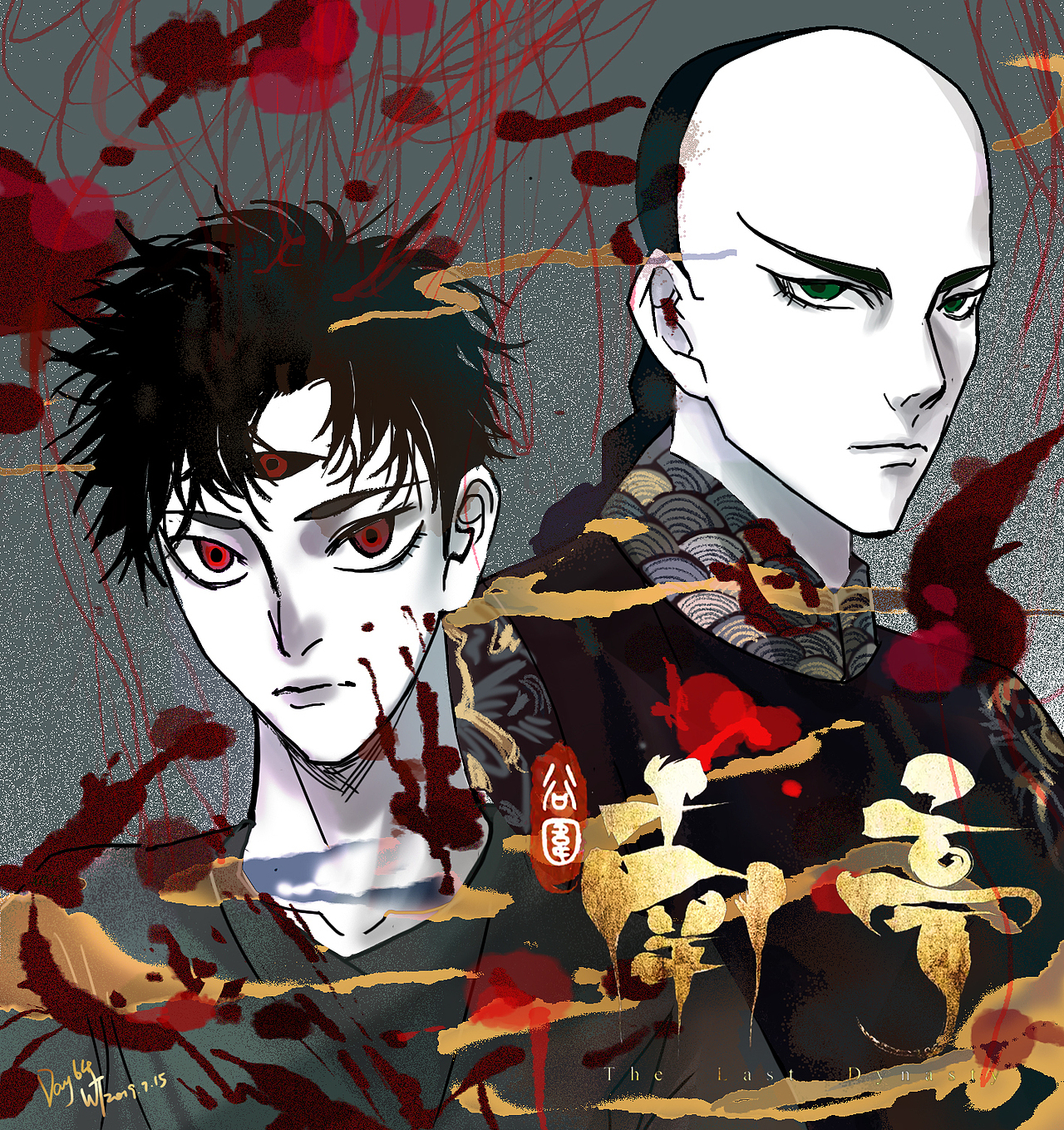 《古围南亭》同人儿插画~~~~