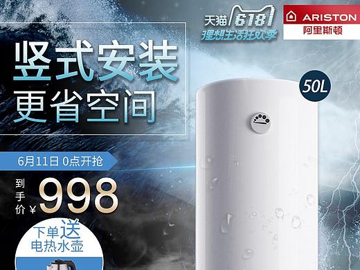 主图/推广图（个人主页-ZMjc3ODIxNjQ=） - 电商 - 站酷设计师小車原创素材 - 站酷ZCOOL