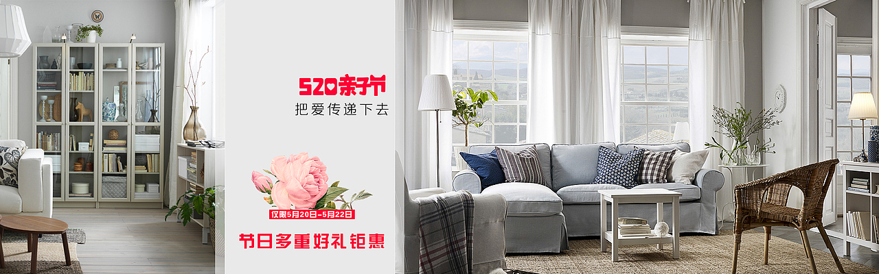 【海报】2016窗帘海报与女装品购设计集合（图ZMTgxODU1Nzc2） - 电商 - 站酷设计师言物无由原创素材 - 站酷ZCOOL