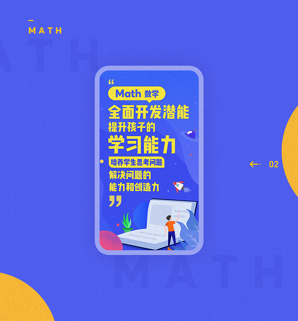 一組海報（圖ZMjAzNjc3Mjky） - 海報 - 站酷設計師在下劉十九原創(chuàng)素材 - 站酷ZCOOL