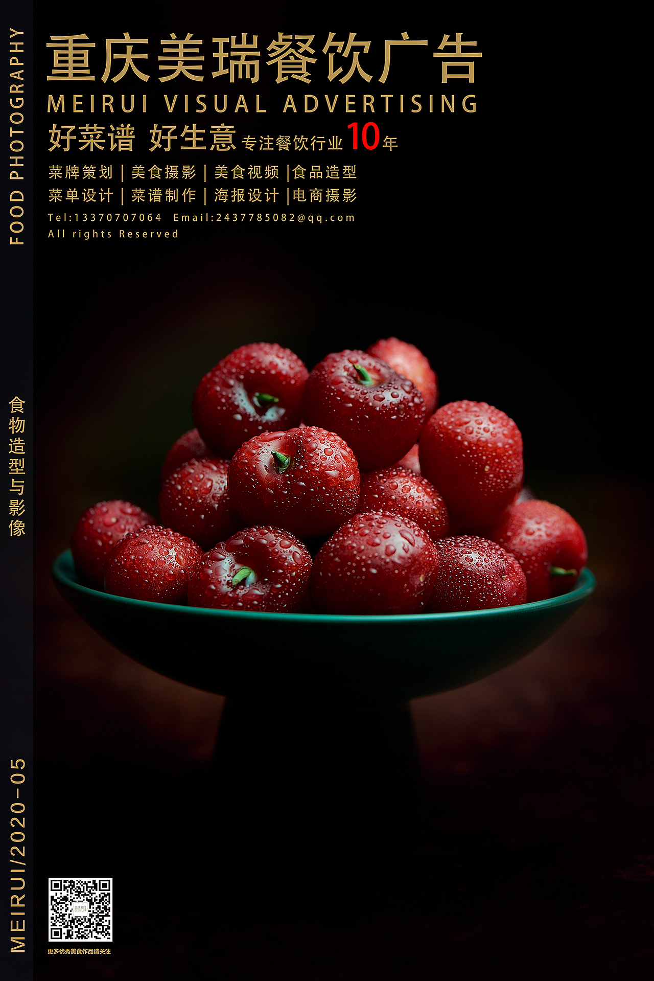 【重庆美瑞餐饮广告】重庆食品摄影-电商瓜果类（图ZMjE4NTQ3NTE2） - 产品摄影 - 站酷设计师重庆美瑞爆品摄影原创素材 - 站酷ZCOOL