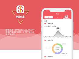 ui