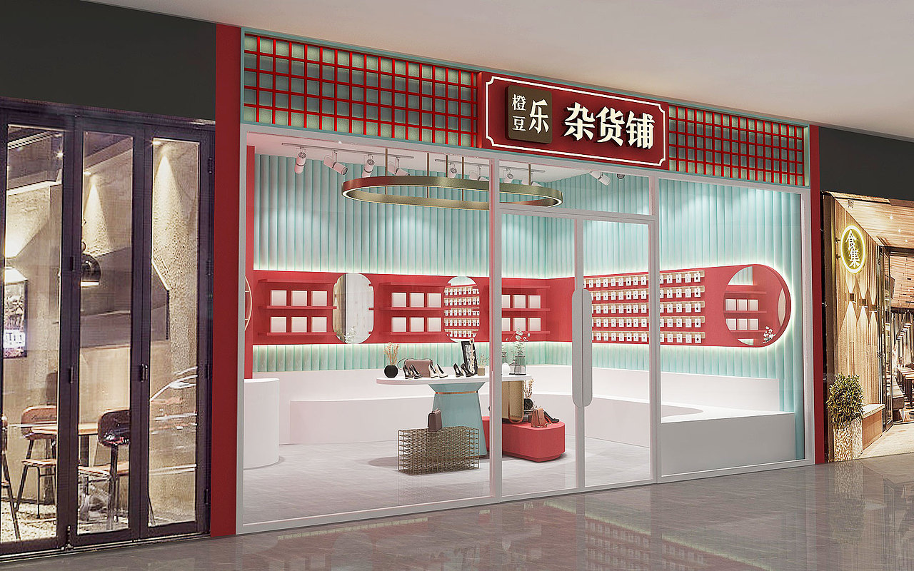 国潮精品饰品店