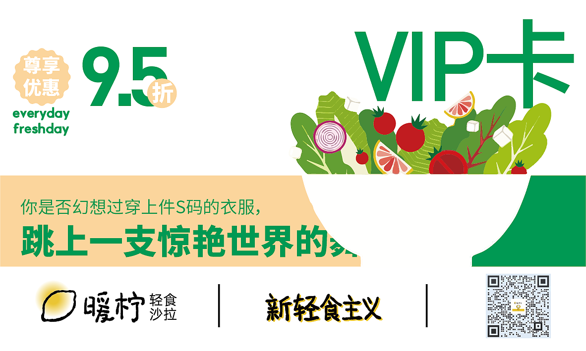 平面VIP卡设计，（包含其他杂项）（图ZMjY3ODk3OTUy） - 宣传物料 - 站酷设计师我想哭泣原创素材 - 站酷ZCOOL