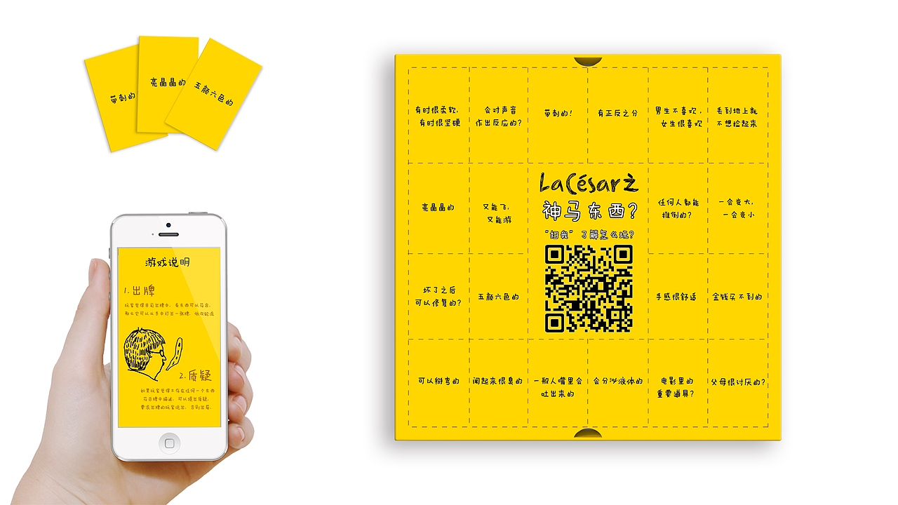 Pizza Box Packaging Design（图ZOTE3OTM1NDQ=） - 其他三维 - 站酷设计师三三三仔原创素材 - 站酷ZCOOL