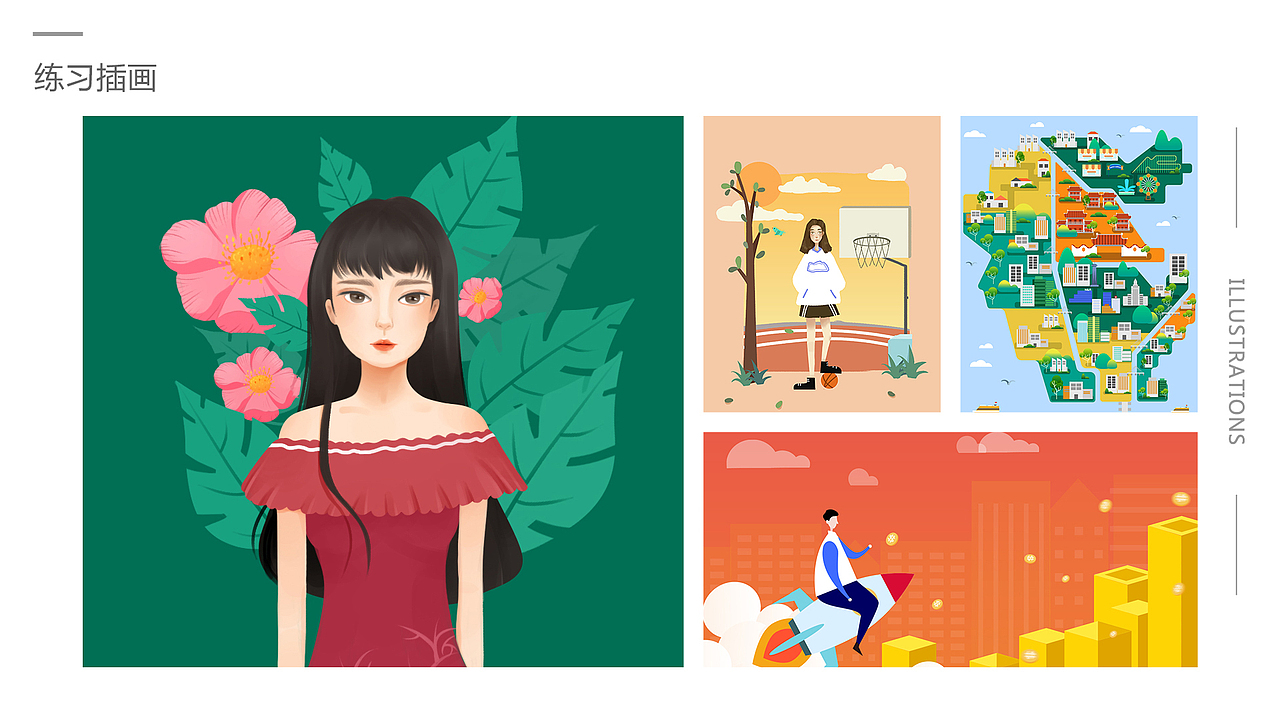 个人作品集（图ZMTM5MDkzOTU2） - 其他UI - 站酷设计师HELLO雨琴原创素材 - 站酷ZCOOL