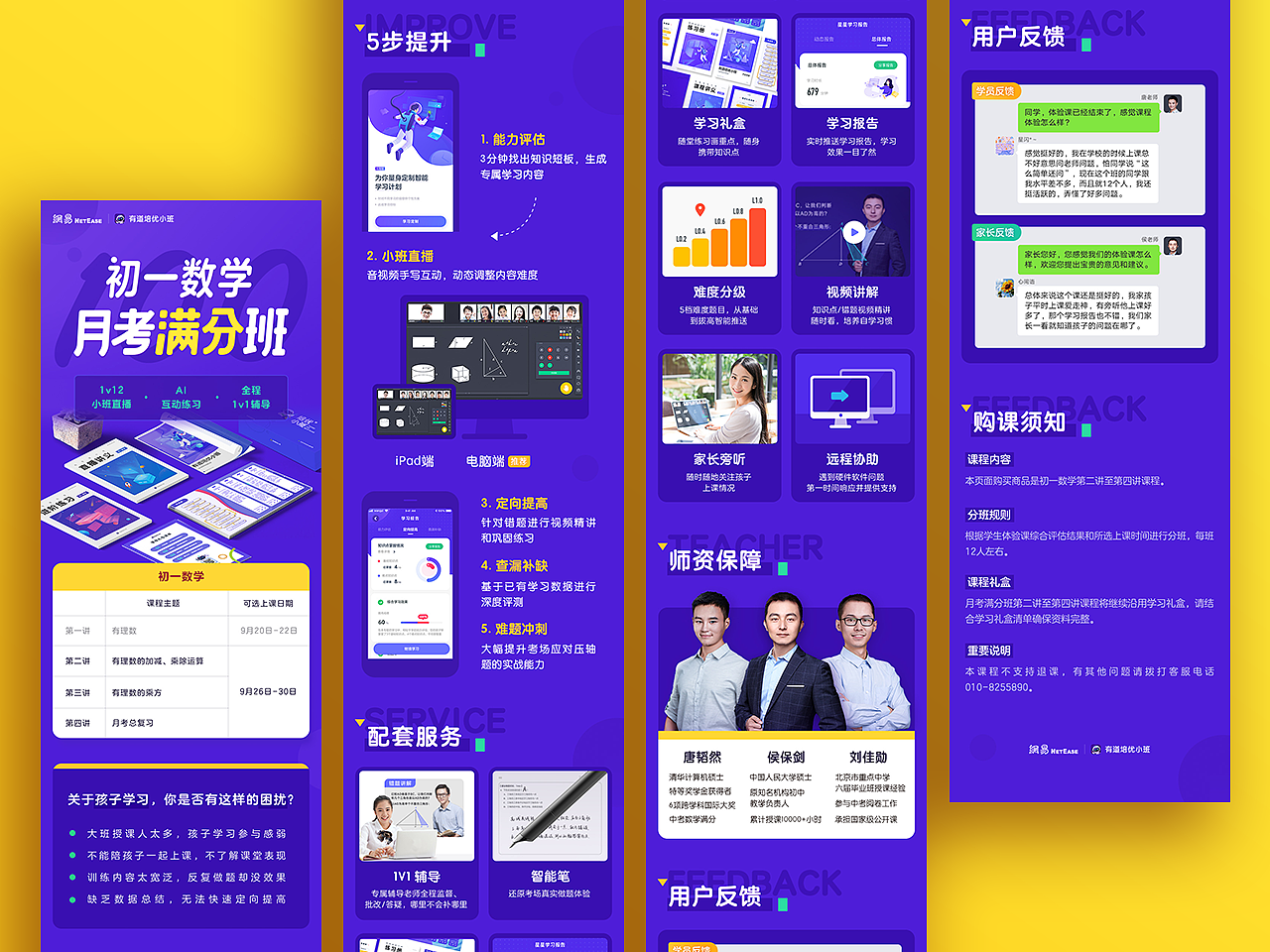 2019作品集（图ZMjAwMjY0NTYw） - 其他平面 - 站酷设计师徐铭远Meinn原创素材 - 站酷ZCOOL
