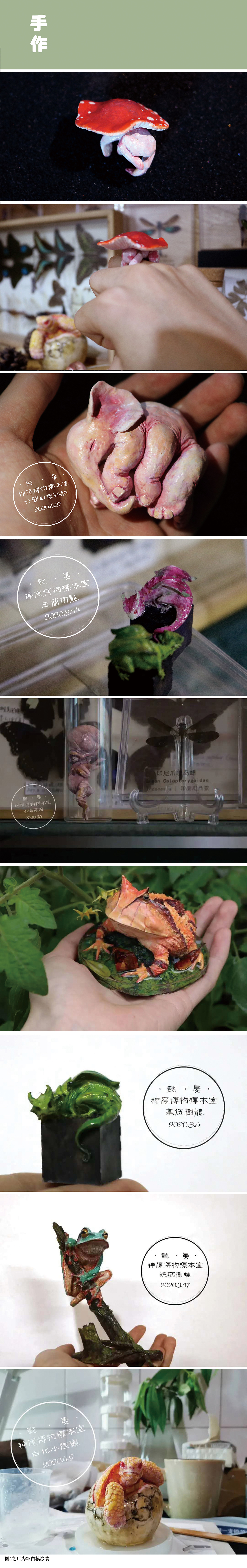 【插画/手作】懿晏的2020年中总结（图ZMjE0NjcxODYw） - 艺术插画 - 站酷设计师懿晏原创素材 - 站酷ZCOOL