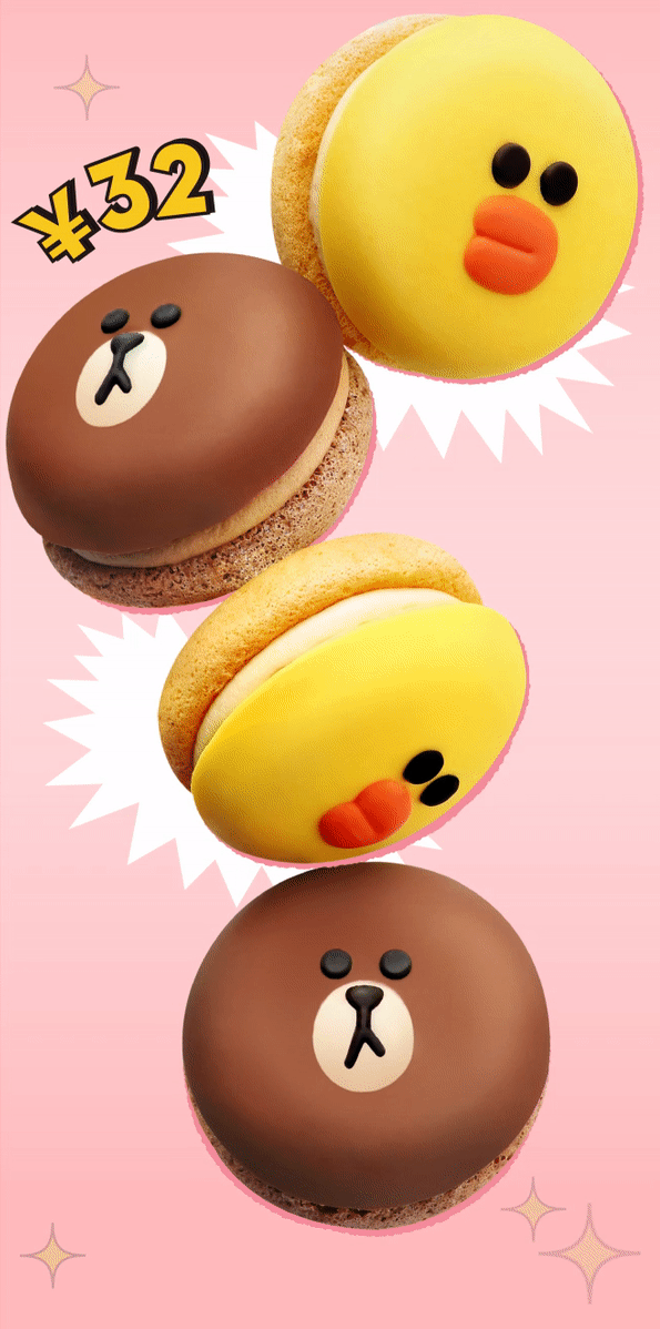 好利来×LINE FRIENDS（图ZMjYwNDE2MTg4） - 宣传物料 - 站酷设计师stonelulu原创素材 - 站酷ZCOOL