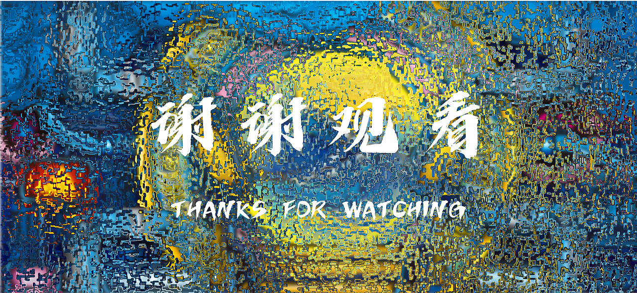 长城-时空之门（图ZMjc1ODYwMTY0） - 图案 - 站酷设计师YUN帆原创素材 - 站酷ZCOOL
