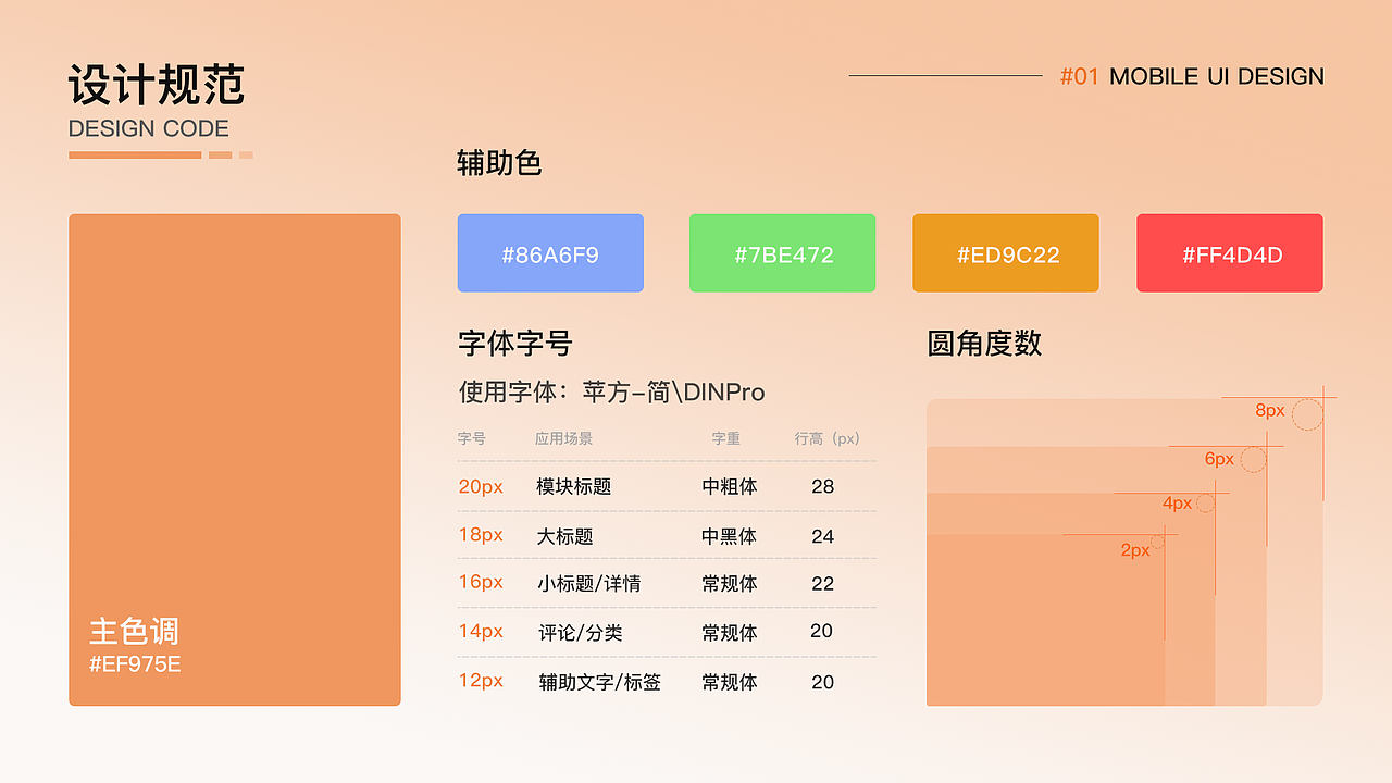 健身app（圖ZMjg5NDYyMDI0） - APP界面 - 站酷設計師優(yōu)秀的秀原創(chuàng)素材 - 站酷ZCOOL