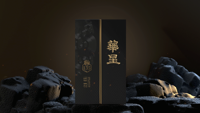 和谐设计|酱酒包装设计