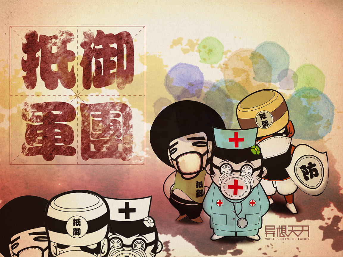 stonetan系列壁纸（图ZMTI1NDM0MA==） - 新锐潮流插画 - 站酷设计师stonetan原创素材 - 站酷ZCOOL