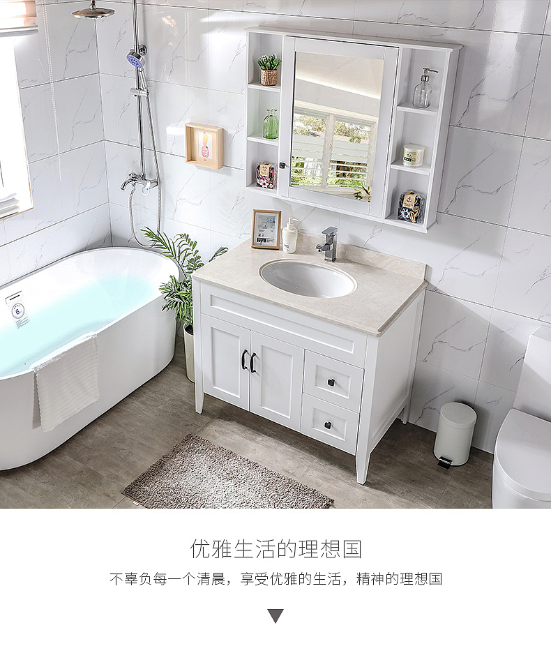 欧式简约实木浴室柜