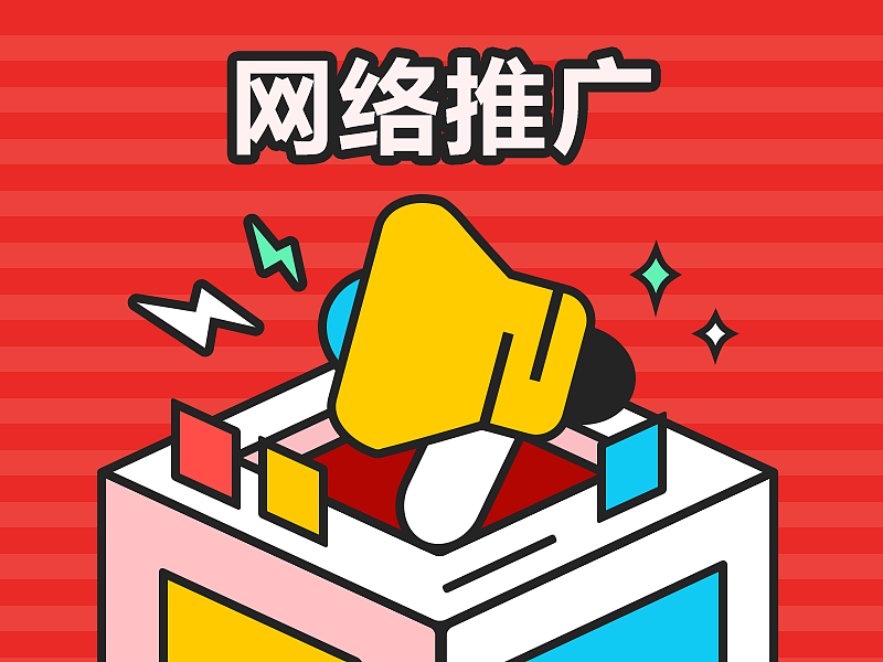 电梯宣传banner（图ZMTY5NTIzNTUy） - 运营设计 - 站酷设计师默默一笑笑死人原创素材 - 站酷ZCOOL