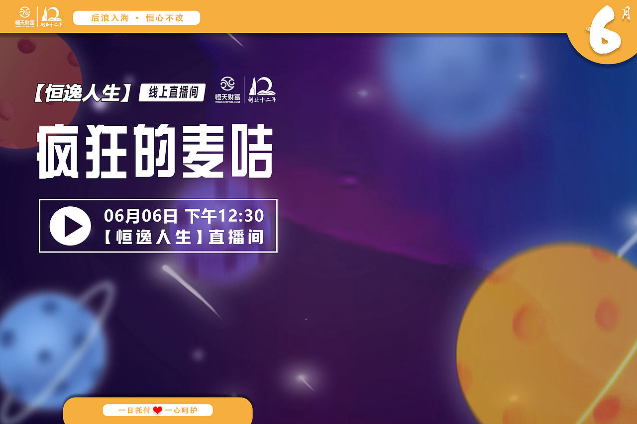 六月亲子系列活动（图ZMjE3ODg0NzUy） - 品牌 - 站酷设计师自信努力平常心原创素材 - 站酷ZCOOL