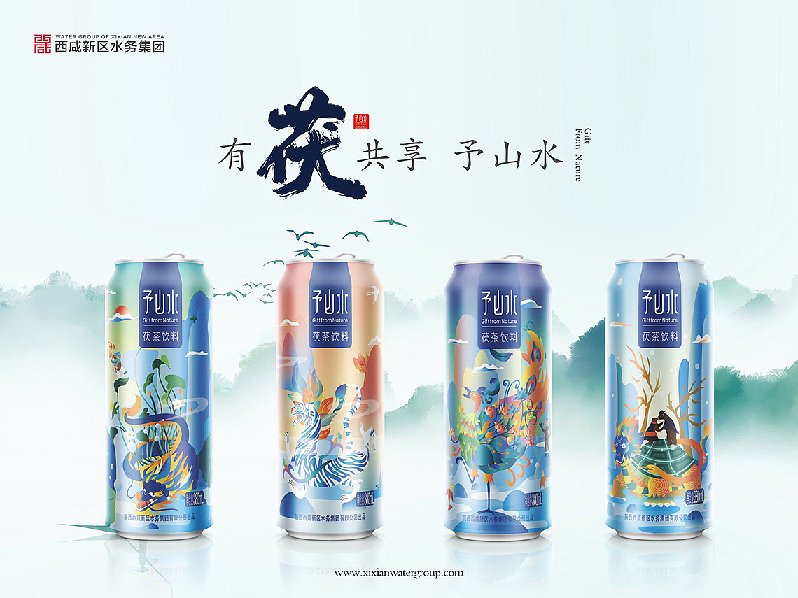 予山水包装设计（图ZMjQyMjIzODA0） - 包装 - 站酷设计师渡岸创意原创素材 - 站酷ZCOOL