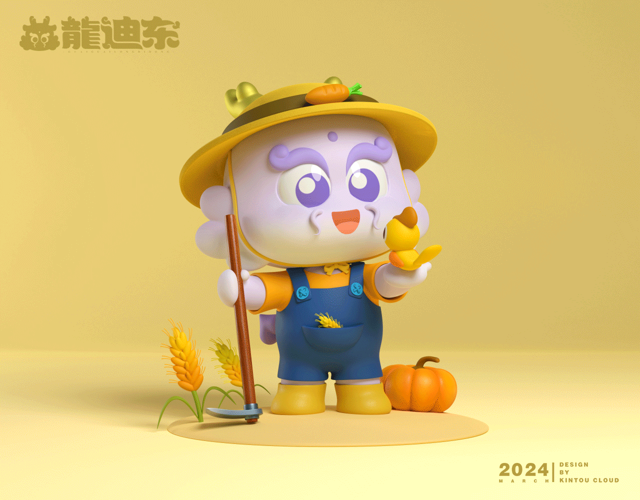 龙年IP形象——龍迪东