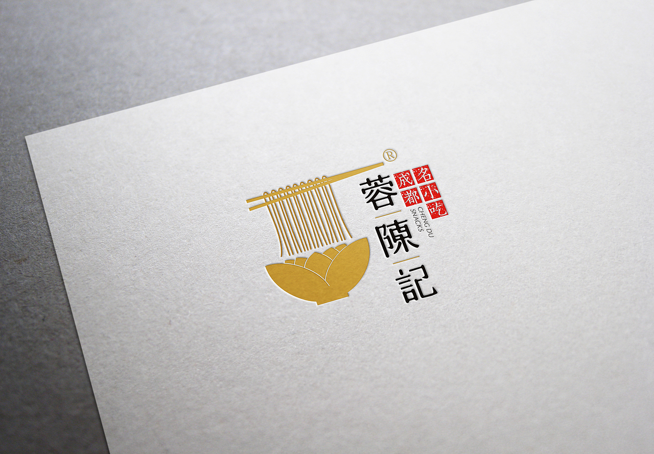 蓉陈记|成都名小吃（图ZMzc5MDYyNjg=） - Logo - 站酷设计师NNNLAN原创素材 - 站酷ZCOOL