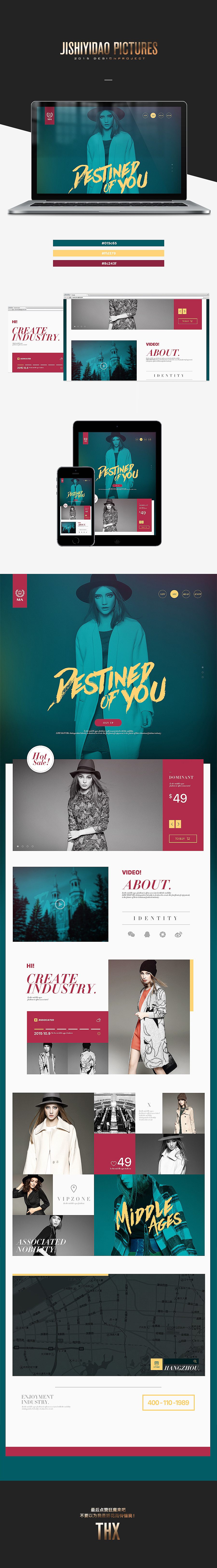 2015年吉时已到作品合辑（图ZNDA1MzI5NTY=） - 运营设计 - 站酷设计师吉时已到1989原创素材 - 站酷ZCOOL