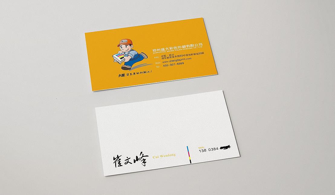 英豪设计：同一款名片的22个创意