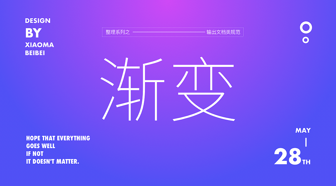 平面作品整理（图ZMTY4Mjg2NjQ4） - 其他平面 - 站酷设计师蓓蓓蕾原创素材 - 站酷ZCOOL