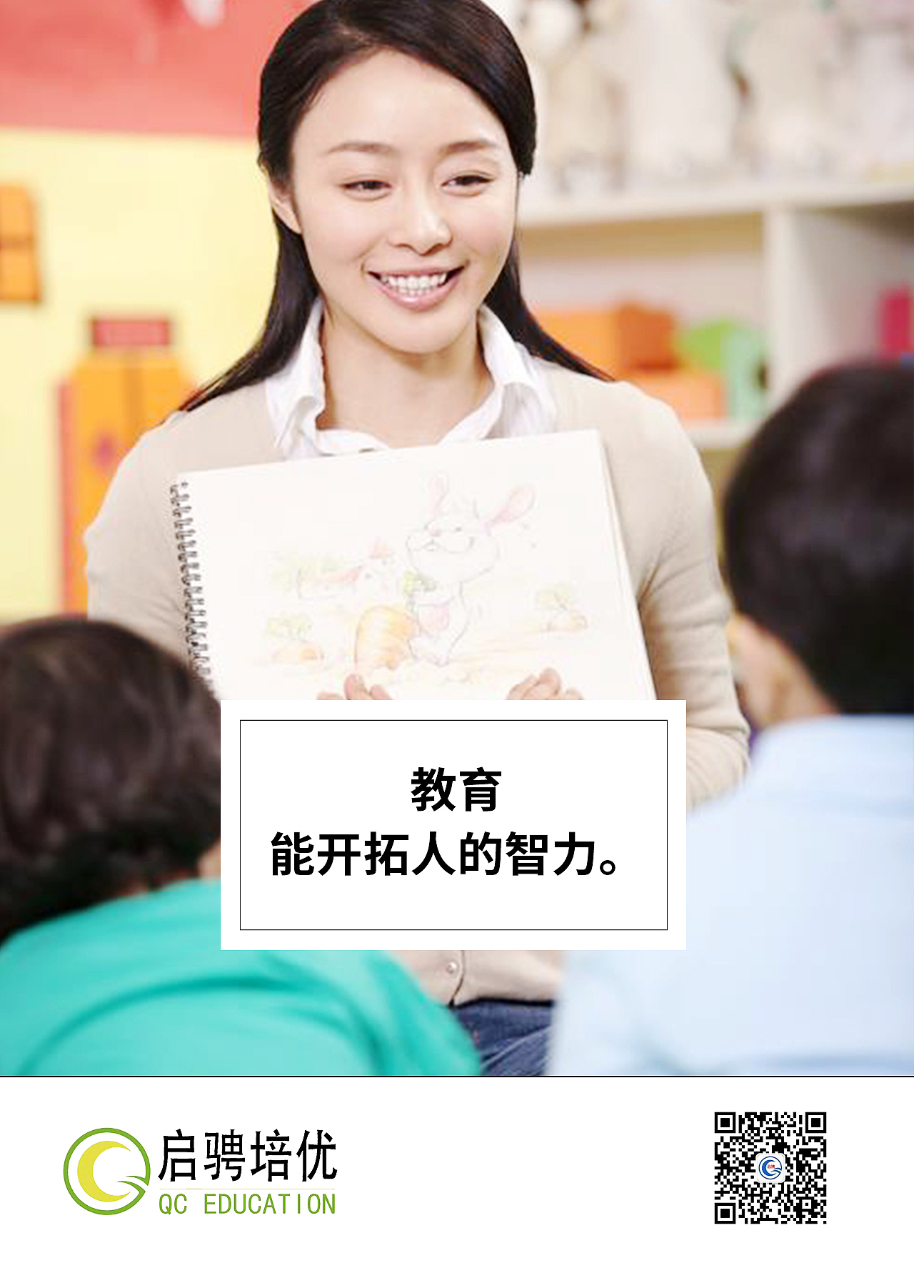 早安图/品牌图/朋友圈打卡