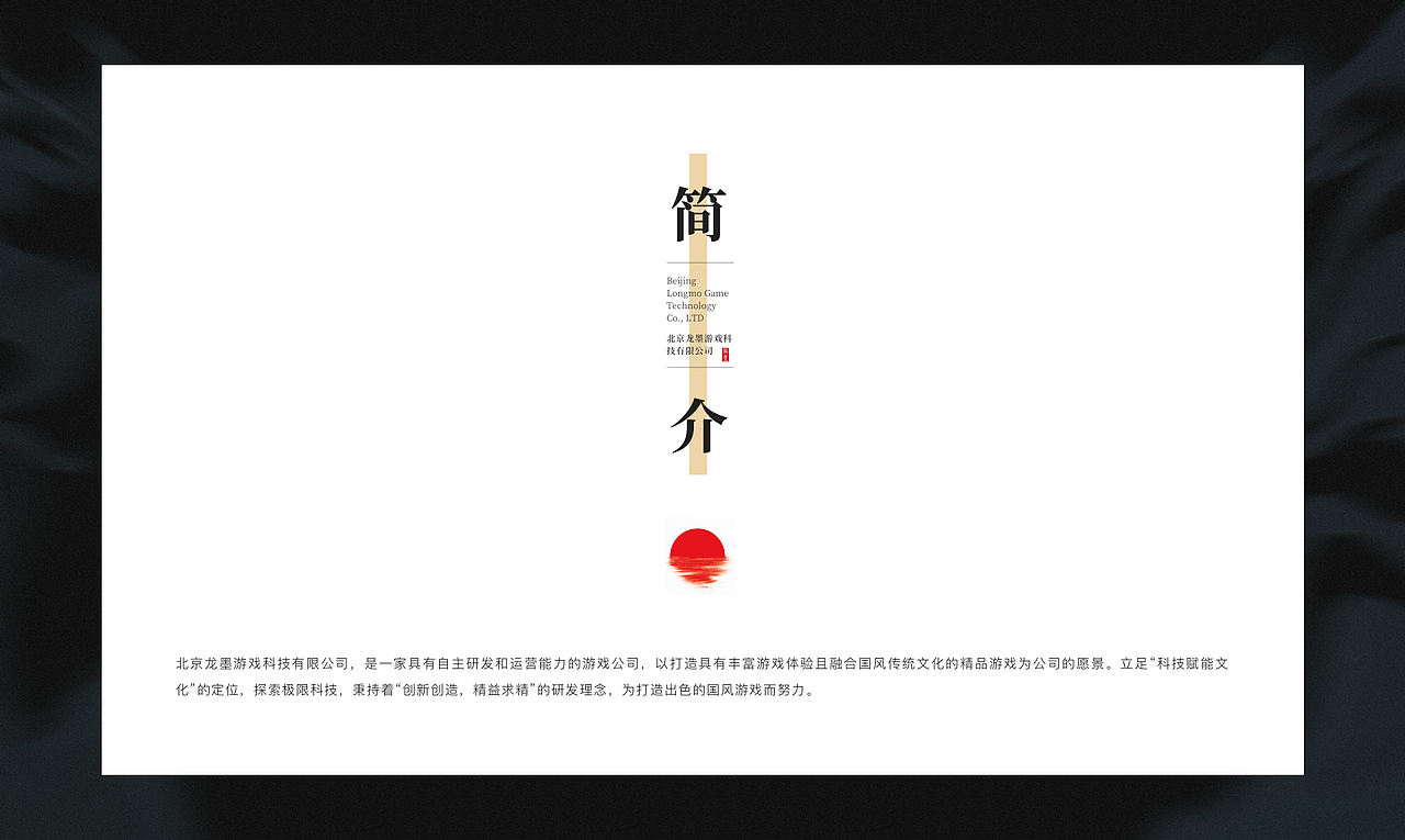 修真界（图ZMjQ1MzY1MDcy） - 游戏UI - 站酷设计师IRIS笨笨原创素材 - 站酷ZCOOL