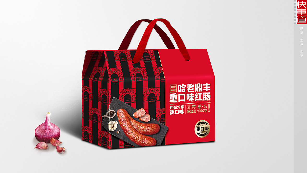 国潮崛起正当时，红肠还能这么玩（图ZMjgxNTk1MzIw） - 其他平面 - 站酷设计师快车道品牌咨询原创素材 - 站酷ZCOOL