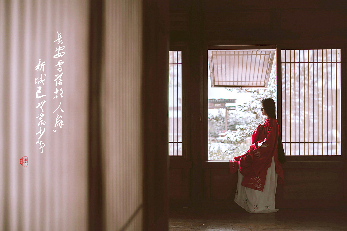 长安初雪，故人别后