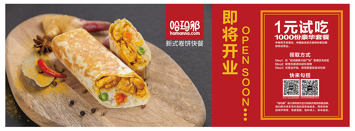 餐饮海报（图ZMTE0NjU3MjY4） - 海报 - 站酷设计师Felicezjp原创素材 - 站酷ZCOOL
