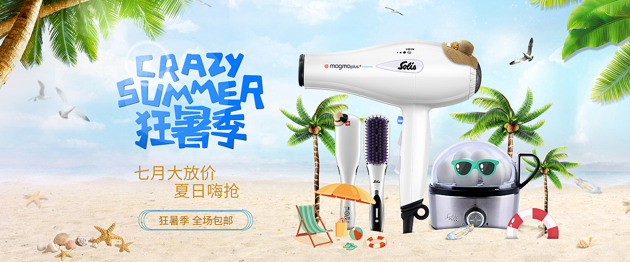 2018精选电商-合集2