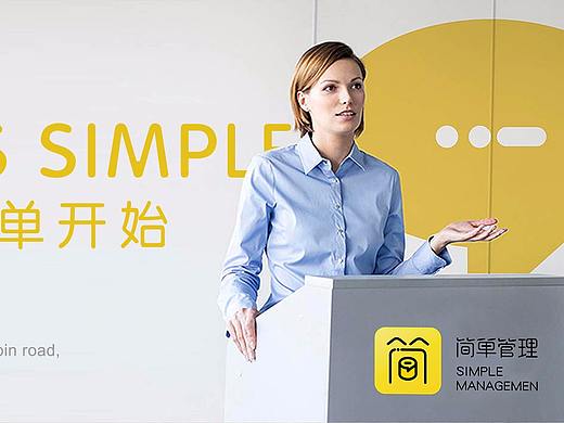 郑州简单管理咨询公司品牌设计